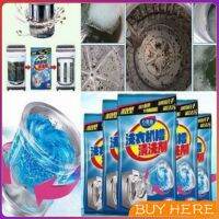 BUY HERE  ผงทำความสะอาดเครื่องซักผ้า ผงล้างเครื่องซักผ้า Washing Machine Cleaner Powder