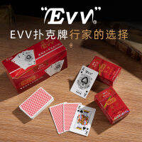 New style Chensheng พิมพ์โฆษณาโป๊กเกอร์ pvc วิธีใหม่ในการเล่นพลาสติก Huazi Egg Poker ผู้ผลิตผลิตขายส่ง