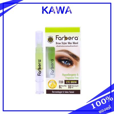 Farbera Brow Styler Wax Wand (6 แผ่น + น้ำยาเช็ด 10 ml.) แว็กซ์สำหรับตกแต่งขนคิ้วและใบหน้า