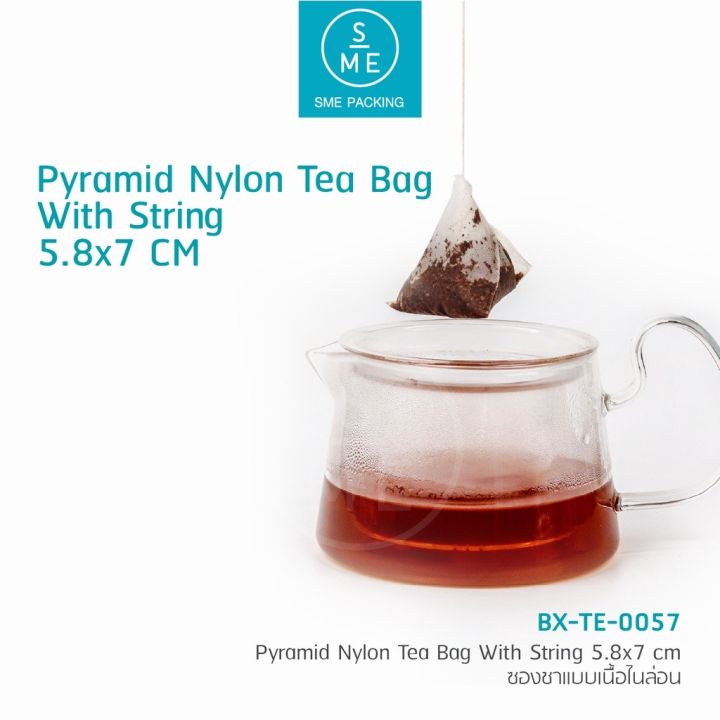 ratika-sme-pyramid-nylon-tea-bag-ซองชา-สามเหลี่ยม-ชนิดเนื้อไนล่อน-แบบมีเชือกในตัว-100-ชิ้น-แพ็ค