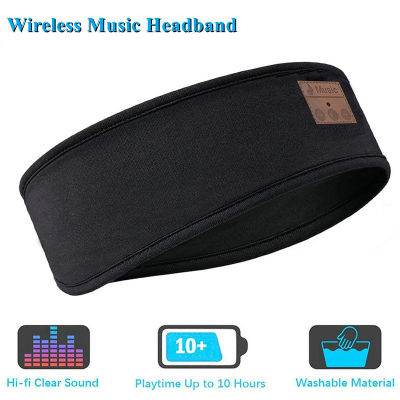 Man&amp;Women Sleeping Headphone Bluetooth-Compatible Wireless Music Sport Headbands Soft Eye Headset with Mic Yoga Hair Bands