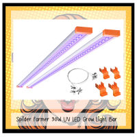 [ส่งฟรี] ไฟ UV Spider Farmer 30W UV LED Grow Light Bar ไฟเสริม ไฟปลูกต้นไม้