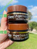 Spot German CIEN Jinzhi Manuka honey cream AGE propolis anti-wrinkle firming nourishing regeneration day and night