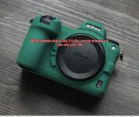 เคสซิลิโคน Nikon Z6II Z7II Z6 Mark 2 Z7 Mark II มือ 1 ตรงรุ่น พร้อมส่ง 4 สี