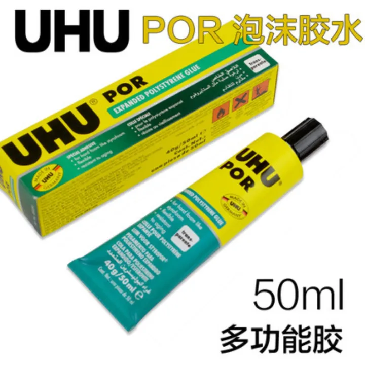 German UHU glue Por foam glue 50 ml multifunctional leather gelatin sponge foam board special