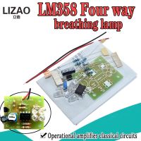 ☁ LM358 LED Breathing Light Kit Electronic Production Suite Electronic Kits DIY Parts Breath Light DIY Kit PCB laboratory