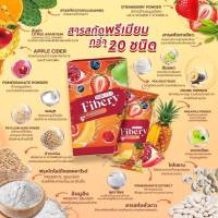 ดีท๊อกไฟเบอรี่ พรีมายา Fibery detox 1 กล่อง 5 ซอง