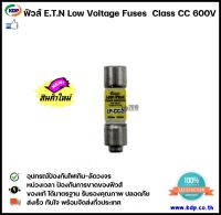 ฟิวส์ EATON รุ่น Low Voltage Fuses LP-CC Class CC 600V 20-30A (KDP) ฟิวส์ไฟฟ้า ไฟฟ้า ไฟฟ้าโรงงาน อุปกรณ์ไฟฟ้า