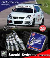 หัวเทียน IRIDIUM IX (นำเข้า) สำหรับ Suzuki swift sport เครื่อง1.6 ปี2005-2012 /// 1 ชุด 4 ชิ้น