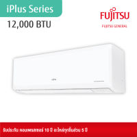 Fujitsu General (ฟูจิตสึ เจเนอรัล) แอร์ติดผนัง รุ่น iPlus(INVERTER) ขนาด 12,000 BTU (ASMG12CPTB/AOMG12CPTB)