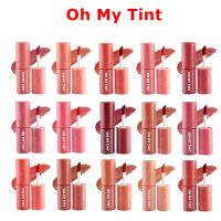 Oh My Tint ลิปติ้นท์เนื้อละมุน ลิปโอ้มายติ้นท์.OMT ohmytint แท้ทั้งร้าน✔