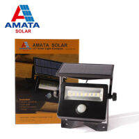 AMATA โคมสปอร์ตไลท์ AT-S21 16W โซล่าเซลล์