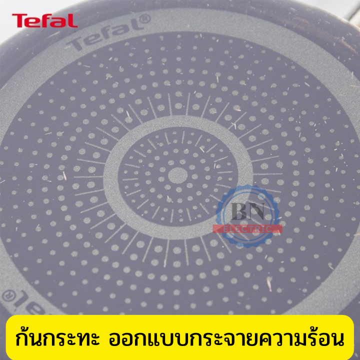 กระทะ-tefal-กระทะทรงแบน-กระทะก้นแบน-natura-กระทะหินอ่อน-ผิวเคลือบกันติด-mineralia-ขนาด-24-ซม-ลึก-5-ซ-ม-ทำอาหารไม่ใช้น้ำมัน-ดีต่อสุขภาพอร่อยสายคลีน