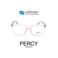 PERCY แว่นสายตาทรงเหลี่ยม 8261-C5 size 50 By ท็อปเจริญ