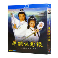 Blu ray Ultra HD Hong Kong Drama Footage (1985) BD CD Case Damian Lau Mi Xue