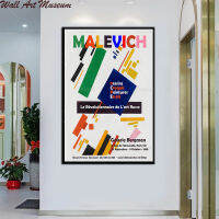 Malevich โปสเตอร์ Tentoonstelling 1980 Parijs พิพิธภัณฑ์ Tentoonstelling ผ้าใบศิลปะโปสเตอร์ลายพิมพ์รูปภาพ Sliderij Hd Muur Modulaire Foto Home Decoratie 1ชิ้นมีกรอบด้านในหรือไร้กรอบ (การปรับแต่งรวมถึงผ้าใบวาดภาพและกรอบ)