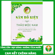 Tăng cân sâm bổ kiện thảo mộc nam Mẫu mới Tem gửi tổng đài 8077 + check mã