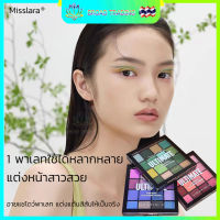 Misslara อายแชโดว์ พาเลทตา16สีจ้าา มีทั้งเนื้อแมท ชิมเมอร์ กลิตเตอร์ เนื้อสีนุ่ม ชัดสุดๆ กันน้ำ ติดทนนาน（อายแชโดว์กลิตเตอร์ อายแชโดว์พาเลททาตา พาเลทอายแชโดว์ พาเลททาตา อายแชโดว์พาเลท พาเลทตา พาเลทแต่งหน้า อายชาโดว์ พาเลตต์อายแชโดว์ Eyeshadow palette）