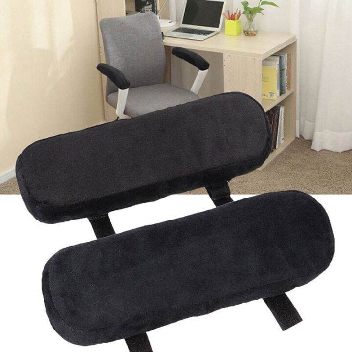 Ergonomic Memory Foam Office Chair Armrest Pads Comfy Gaming Chair Arm
