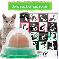 1/2PCS Catnip Sugar Solid Catnip Sugar Long Strong Pill Energy Ball Cat Nutrition Cream Licking Solid Candy Cats Accessories