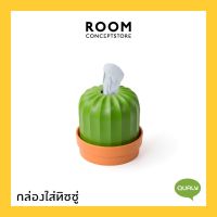 KOS กล่องใส่ทิชชู่ Qualy : Cactiss Paper Napkin, Toilet paper holder, Plant pot / กล่องใส่กระดาษทิชชู่ กล่องทิชชู่ กระถางต้นไม้ กล่องทิชชู่ กล่องกระดาษทิชชู่