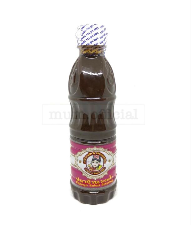 ปลาร้านางฟ้า-ฝาขาว-สูตรเข้มข้น-ขนาด-400-ml-ส่งฟรี