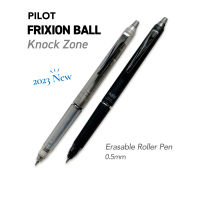นักบิน Frixion ปากกาลูกลื่นบริเวณที่เขียนด้วยหมึก0.5มม. ปากกาลูกลื่น Frixion LFBKZ-50EF สีดำปากกาหมึกเจลปากกาลบได้ผลิตจากประเทศญี่ปุ่น