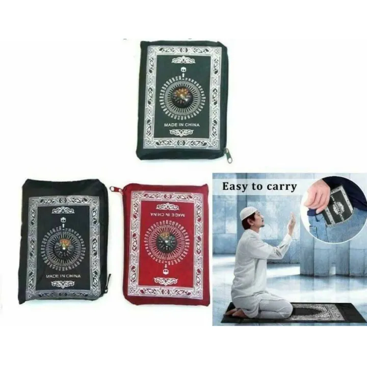 Al Qibla Prayer rug main image 1
