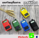 ซองซิลิโคน สำหรับวิทยุสื่อสาร เคสวิทยุสื่อสาร UV 5R IC-V90/UV95 IC-UV97T เคสวิทยุ สต็อกไทย ส่งไว