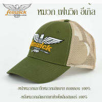 Fenwick Eagle Cap หมวก เฟนวิค อีเกิ้ล