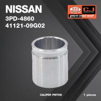 ลูกสูบดิสเบรค NISSAN E24 / E25 ( FRONTIER 4WD ) นิสสัน เออแวนด์ / 3PD-4860 / 41121 - 09G02 / ขนาด วงนอก 42.80 สูง 47.60 (จำนวน 1 ชิ้น) (CALIPER PISTON)