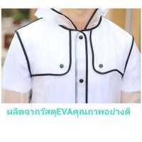 เสื้อกันฝนแฟชั่น สไตล์เกาหลีขอบกุ๊น  (มี3สี)