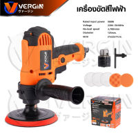 VERGIN เครื่องขัด 2 in1 (ขัดสี/สว่าน) ขนาด 5 นิ้ว พร้อมของแถมมากมาย  Tools Station