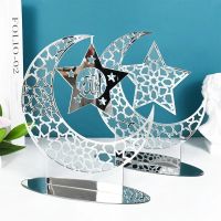 【hot】❁◕  Eid Mubarak 2023 Ramadan Decoration for Muslim EID Gifts Abaya Adha Kareem Wedding Birthday