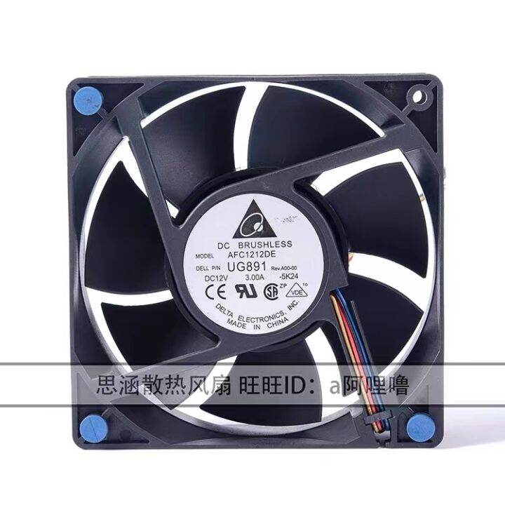 FOR delta 12CM AFC1212DE 12038 12V 3.00A max airflow rate PWM ...