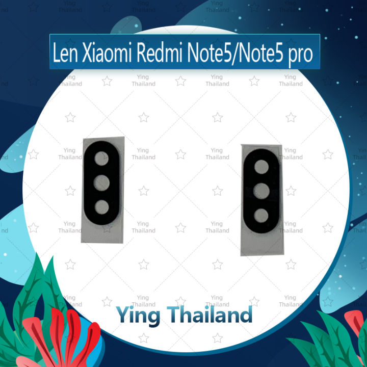 เลนกล้อง-xiaomi-redmi-note-5-xiaomi-redmi-note-5-pro-อะไหล่เลนกล้องเปล่า-กระจกเลนส์กล้อง-กระจกกล้องหลัง-camera-lens-ได้1ชิ้นค่ะ-ying-thailand