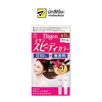 Bigen Speedy Color Cream B4 Medium Brown 80g. บีเง็นสปีดี้คัลเลอร์ครีมบี4น้ำตาลปานกลาง 80กรัม