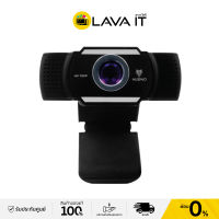 Nubwo NWC-560 Webcam เว็บแคม hd 720p ระบบโฟกัสอัตโนมัติ (รับประกันสินค้า 1 ปี) By Lava IT