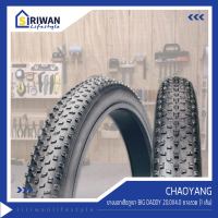 CHAOYANG ยางนอกเสือภูเขา ยางนอกจักรยาน BIG DADDY ขนาด 20.0X4.0 ยางลวด (แพ็ค 1 เส้น) รุ่น W105001