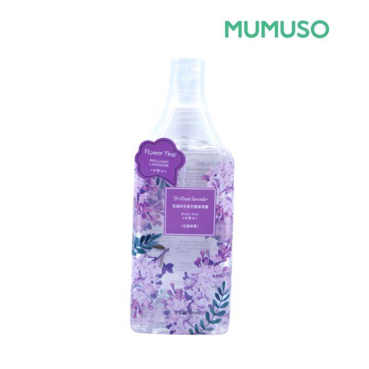 MUMUSO Flower Time Series Fragrance SprayBrilliant Lavender Lazada PH