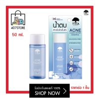 ฑา น้ำตบน้องฉัตร  50 ml. น้ำตบเอสเซนต์ สิว คุมมัน THA Acne Clear Water Essence บายน้องฉัตร แอคเน่ เคลียร์ วอเตอร์ เอสเซนต์