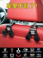 【Ready】? Car hooks car seat backs multi-fctnal vile car supplies rear seat headrs and rear s creative hooks