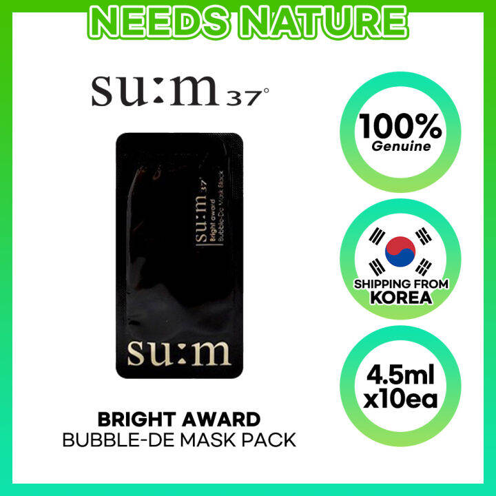 [SU:M37] Bright award Bubble-De Mask Black main image 1
