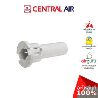 Central Air รุ่น CFH-410EFN36 ** ROD เดือย ตัวล็อค ตัวยึดบานสวิง อะไหล่แอร์ เซนทรัลแอร์ ของแท้ (ราคาต่อชิ้น / รุ่นนี้ใช้ 4 ชิ้น)