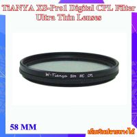 Digital CPL Filter - Ultra Thin Lenses TiANYA XS-Pro1 ..... ฟิลเตอร์ CPL 58 mm ฟิลเตอร์แบบบาง ฟิลเตอร์ตัดแสงโพลาไรซ์