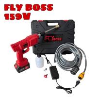 ปืนอัดฉีดแรงดันสูงไร้สาย ยี่ห้อ FLYBOSS รุ่น 159v