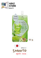 แท้/ถูก(แบบซอง)Smooto Aloe Vera 99.5% Soothing Gel สมูทโตะ อโลเวร่า ชูทติ้ง เจล 50กรัม