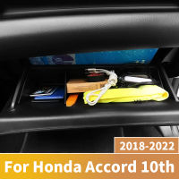 สำหรับ Honda Accord 10th X 2018-2020 2021 2022รถกล่องถุงมือ Co-Pilot Refit Clapboard Partition แผ่น Bulkhead สนับสนุน Board Trim