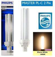 Philips หลอดตะเกียบ ฟิลิปส์ มาสเตอร์ PL-C 2P ขั้ว G24d-1 แสงวอร์มไวท์