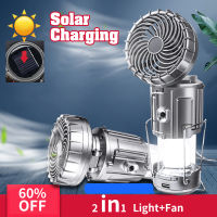 Solar Rechargeable Camping Light With Mini Fan Portable Lighting LED Camping Lantern Equipment Solar Tent Light Accessories Hook